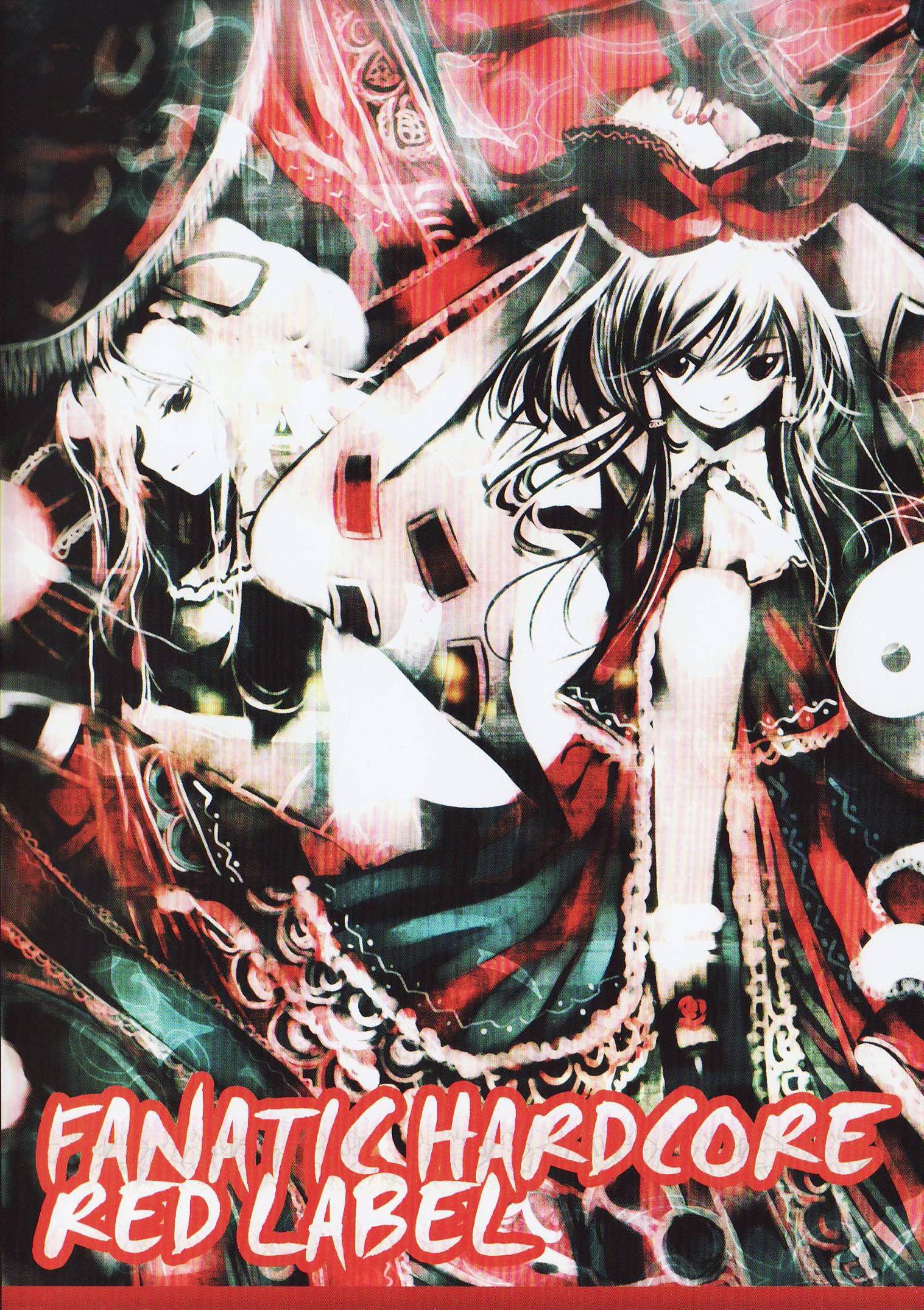 アート・デザイン・音楽 Do Not Disturb  Adam Raphael Nmesh / Telepath - ロストエデンへのパス (The Path To Lost